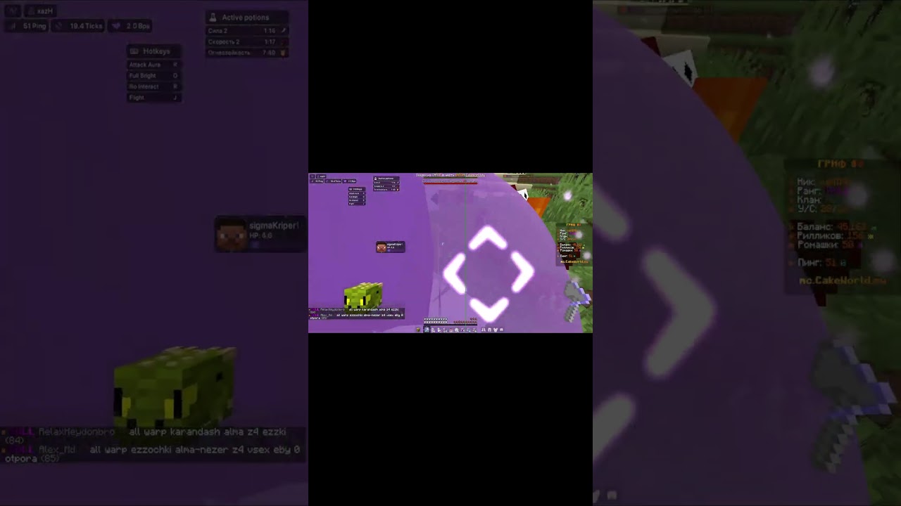 ✨РАЗНОС CAKEWORLD КОПИЯ REALLYWORLD С ЛУЧШИМ ЧИТОМ NURSULTAN CLIENT 1.16.5✨