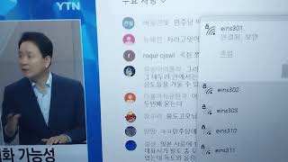 와이파이 속도 Mbps screenshot 5