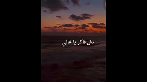 شيرين بتشبه عليا مش فاكر عنيا لاتنسوا الاشتراك في القناة وتفعيل الجرس ترند Music شيرين 