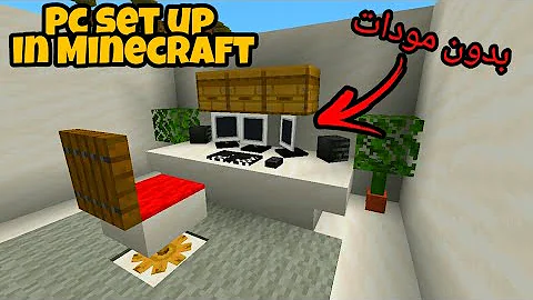 تحميل بناء المستعمرات لماينكرافت Mp4 Mp3