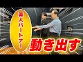 【決定!!】驚きの社交ダンスパートナーが決まりました!!