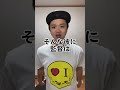 【スラムダンク】天才を超える天才