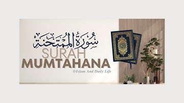 Surah Al Mumtahina |سورة الممتحنة | Sheikh Hassan Mohamed Saleh | English/Urdu CC #surahalmumtahina