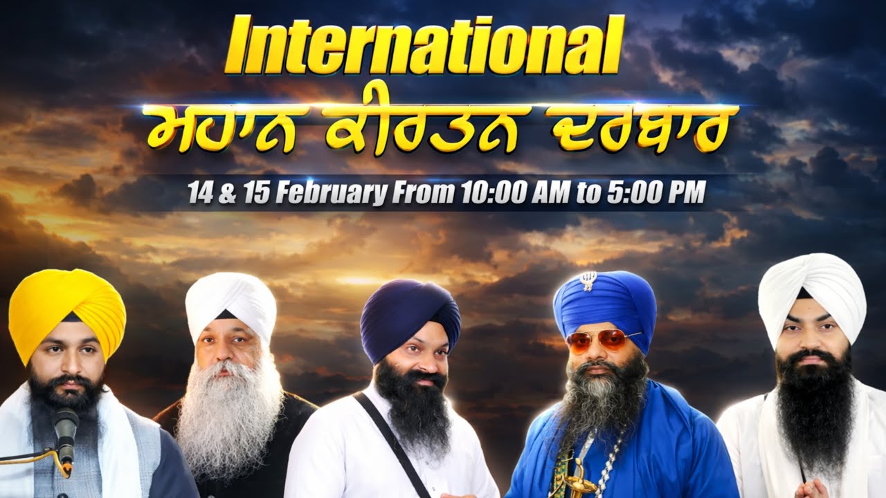 2nd Day Live 29th International Mahan Kirtan Darbar Dasuya 15 Feb 2026 #Kirtandarbarlive