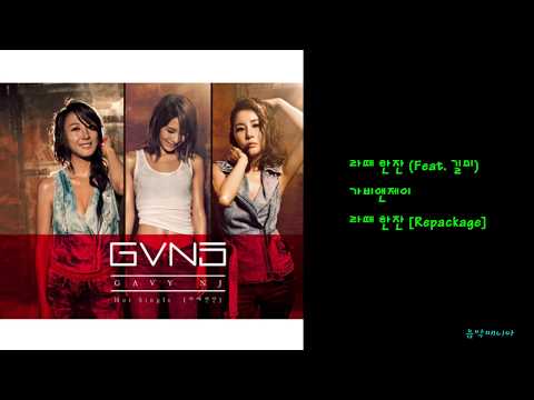가비앤제이 - 라떼 한잔 (Feat. 길미)