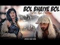 Jhatu hu mai laundiya baaj hai  official song by round2world  top real entertainment