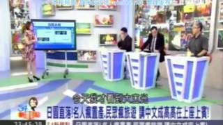 54新观点 20150528