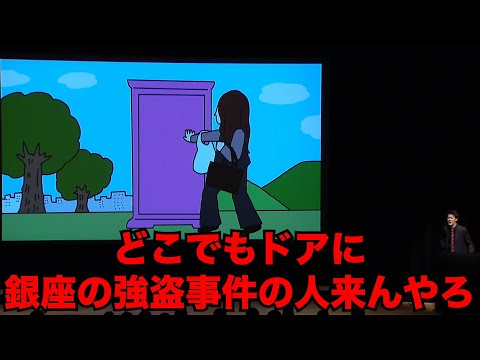 粗品「フリップネタ２８」／単独公演『電池の切れかけた蟹』より(2023.05.24)