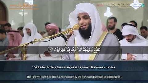 تلاوة ممتعة وجميلة للقارئ فهد واصل المطيري | سورة المؤمنون