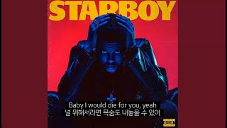 ? ????? ??, The Weeknd - Die For You [?? ??/?? ??]