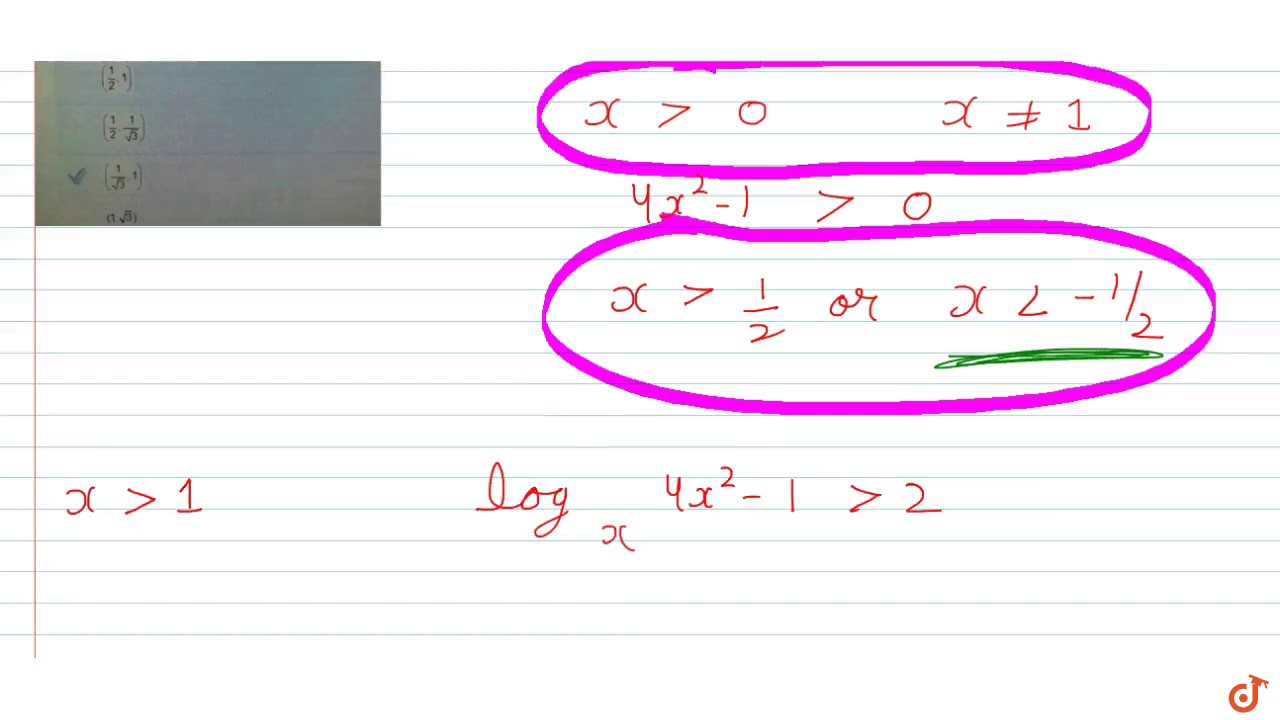 The Solution Of The Inequality log x 4x 2 1 Lt2 Is YouTube the-solution-of-the-inequality-log-x-4x-2-1-lt2-is-youtube