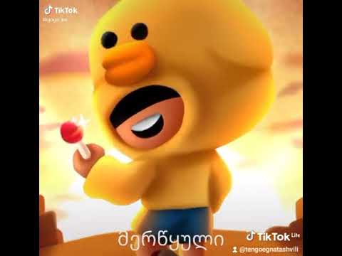 ვისი რა არის კომებში