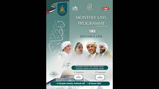 🔴 مباشر/LIVE | Shawaal layl Programme | AL Masjidur Rawbie
