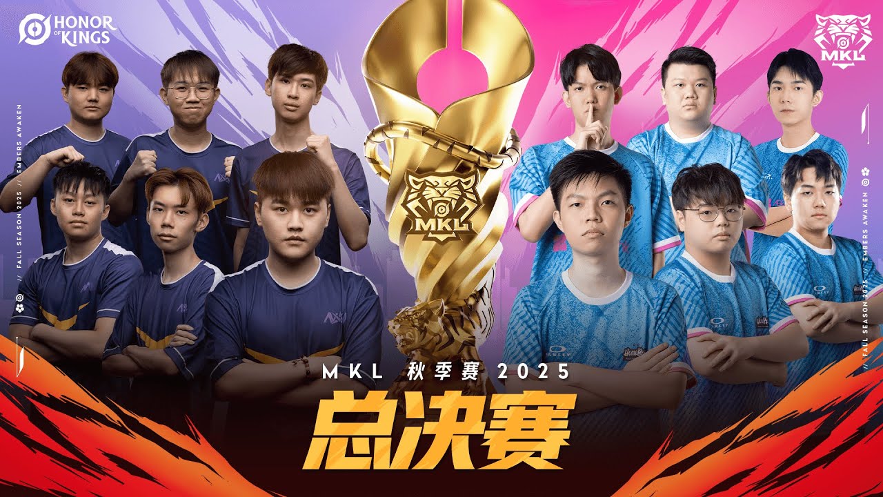 🔴 直播 | [中文] MKL 秋季赛 2025 | 总决赛 - YouTube