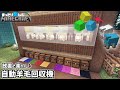 放置で楽ちん♪自動羊毛回収機を作る！【マインクラフト】サバイバル #44