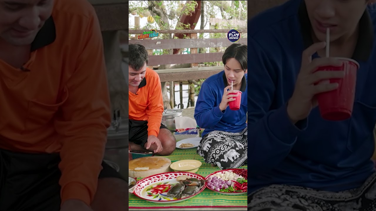 [#SHORTS CLIP] ถ้าการเดาคือกีฬา ไม่ให้ชนะหรอก l เฮ็ดอย่างเซียนหรั่ง l One Playground