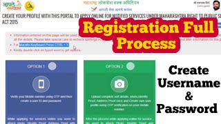 Aaple sarkar mahaonline registration process | आपले सरकार नोंदणी, शासकीय कागदपत्र घरबसल्या (2022) screenshot 1