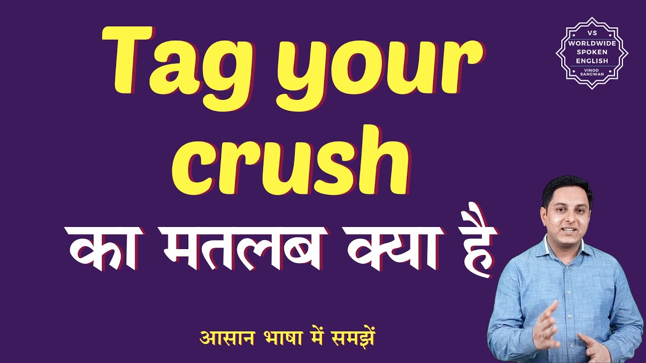 Tag Your Crush Meaning In Hindi Tag Your Crush Ka Matlab Kya Hota Hai tag-your-crush-meaning-in-hindi-tag-your-crush-ka-matlab-kya-hota-hai