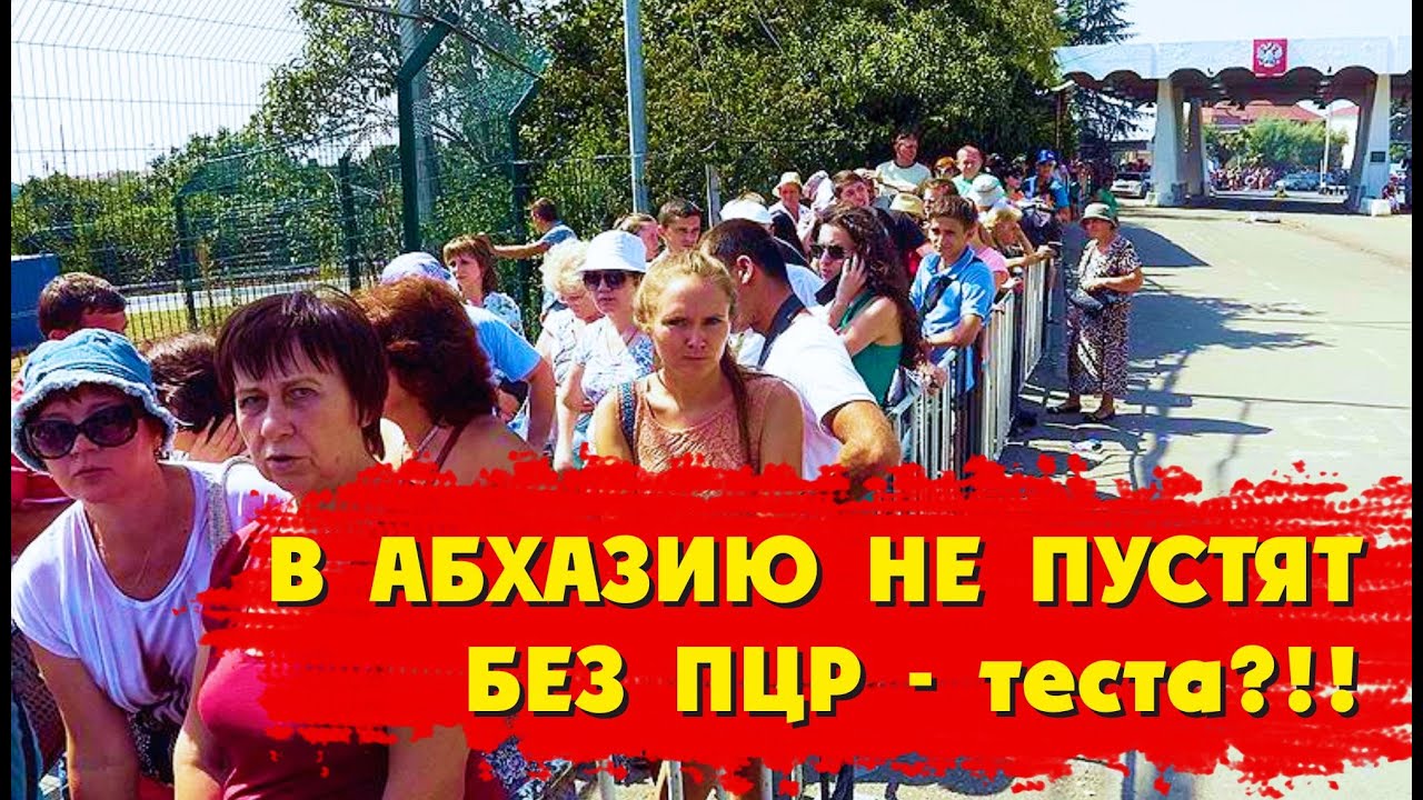 Аукцион абхазии автомобилей
