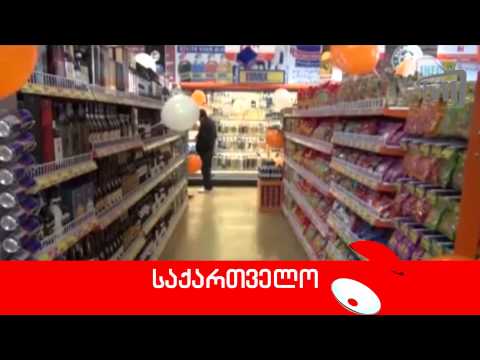 უკანასკნელი ცნობები 50