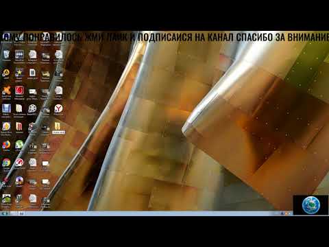 УРОК СОЗДАЕМ НОВУЮ ПАПКУ НА РАБОЧЕМ СТОЛЕ БЫСТРО КОМПЬЮТЕР ДЛЯ ЧАЙНИКОВ
