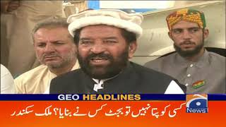 Geo Headlines 06 AM | 28th June 2021