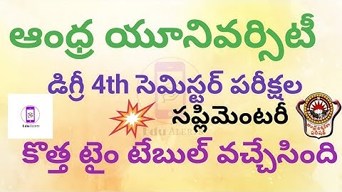Andhra University Degree 4th Sem Supply Exams New Time Table Released April 2024 || Edu Alerts ||