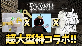 超大型コラボ！？クラン結成祝いで見捨てられたをする。[ROBLOX/ロブロックス/FORSAKEN/見捨てられた]