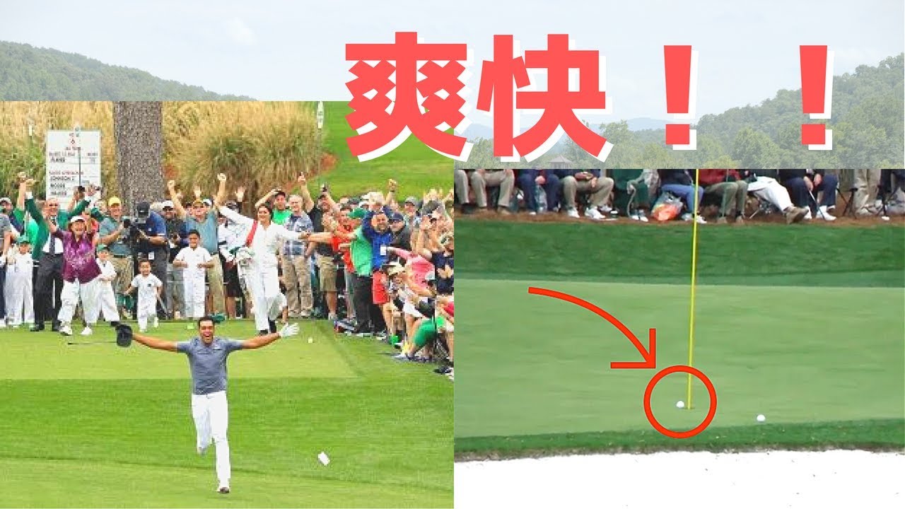 【ゴルフ】気持ち良過ぎ…！！世界の天才的なホールインワンを厳選！！【Hole in One】Best Hole in One！！amazing collection！！