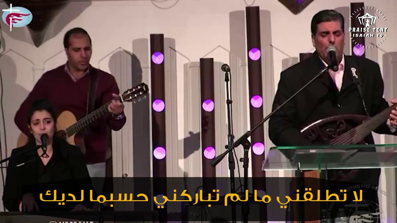 هرماس سمير|| ترنيمة  ها أذنى أثقبها