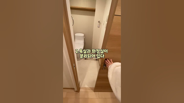 일본 집 특징！！짱구 집에 코타츠가 있는이유 이거였어...ㅎㅎ