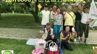 2017-0506台中育德社區推廣Wiser球花絮