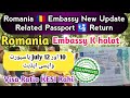 Romania 🇷🇴 embassy Update &amp; Visa Ratio | 10 12 July Update | Romania visa Update | Romania Update