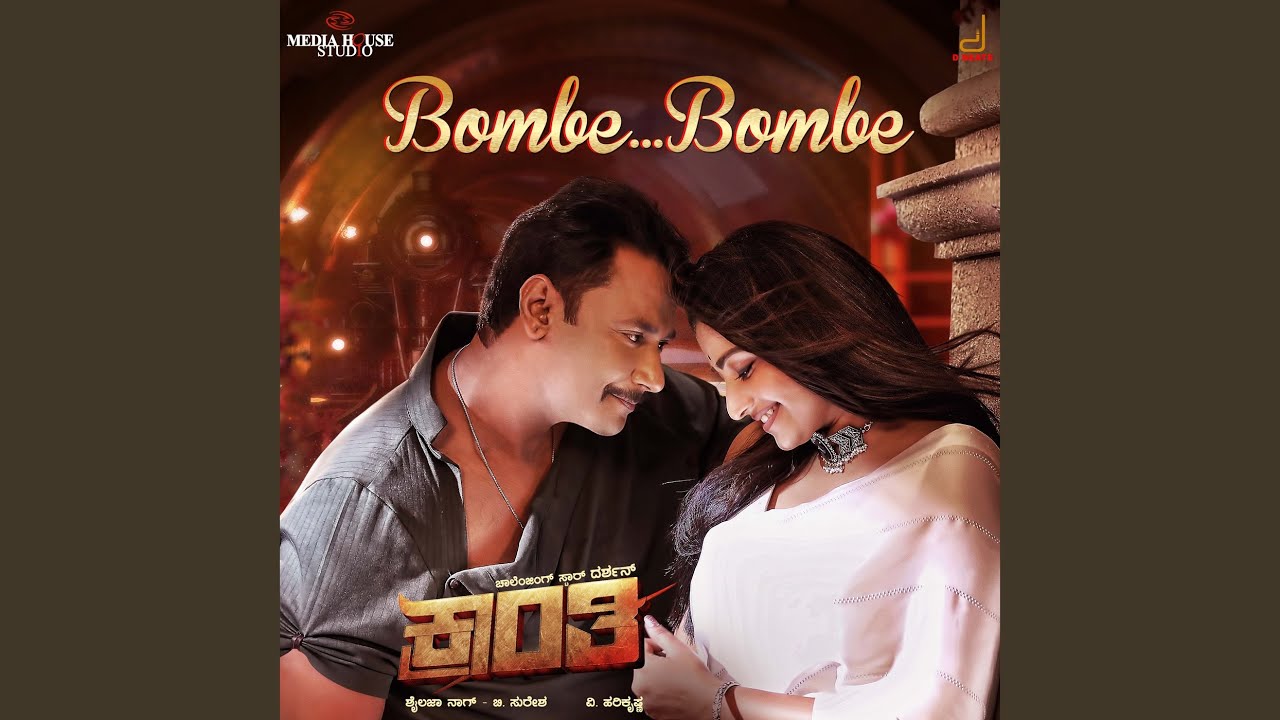 Bombe Bombe (From "Kranti")