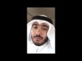 أخبار الشعراء ٤ الصمة بن عبدالله القشيري