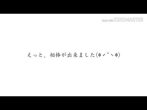 『相棒決定✧』《東方mv》ライカ