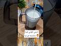 اوعي تكوني لسه بتشتريه من برا