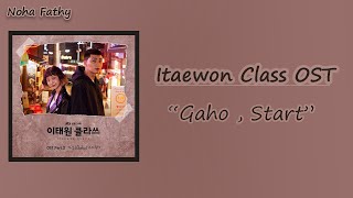 Start '시작' , Gaho _ Itaewon Class OST , arabic sub مع النطق