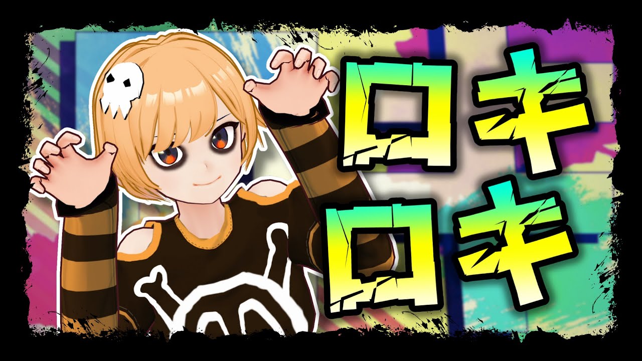 [MMD] ROKI/ロキ - YouTube