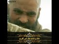 مسلسل عمر فليخرج لي اميركم يبارزني خالد بن الوليد يطيح بأمير الفرس 