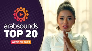 Top 20 Arabic Songs | Week 38, 2023  افضل ٢٠ اغنية عربية (by #arabsounds)