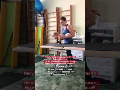 Когда в нее