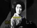 大正を彩る絶世の美女、林きむ子の壮絶な生涯 #闇の歴史