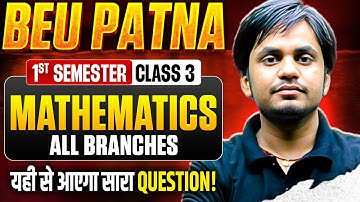 BIHAR ENGINEERING | 1ST SEM | MATHEMATICS-I | ब्रह्मास्त्र  | LECTURE -03 | ALL BRANCH | BEU PATNA