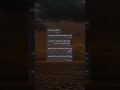يارب امل الم جرح وجع شوق حب حزن تعب