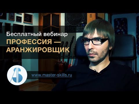 Скидан андрей видеоуроки