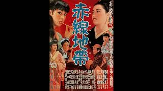 Play video: Street of Shame (1956) Commentary by Tony Rayns