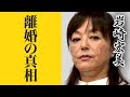 岩崎宏美の壮絶すぎる離婚理由に震えが止まらない!人気アイドルを襲った病魔と子供の現在の関係性に涙が止まらない...