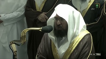 تلاوة خاشعة للشيخ #عبدالرحمن_السديس[الزمر 17-40] #صلاة_التهجد ليلة 25 #رمضان 1443#المسجد_الحرام
