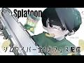 おはようこうさぎジムワイパー